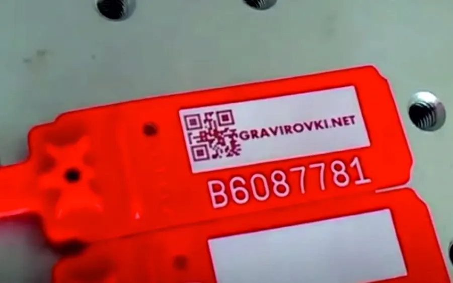 Лазерне маркування пломб і замків — QR і серійний номер