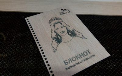Лазерне гравіювання дерева і фанери у Києві